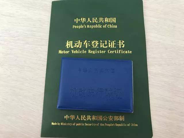 盘锦报废车销户所需手续 盘锦报废车销户所需手续